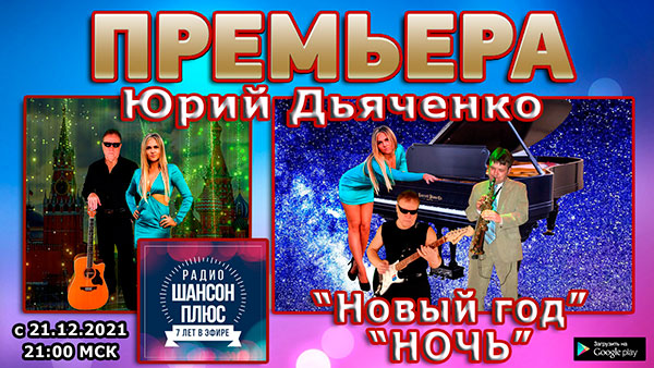 afisha radio