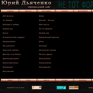 songs
